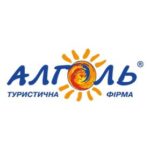 Алголь